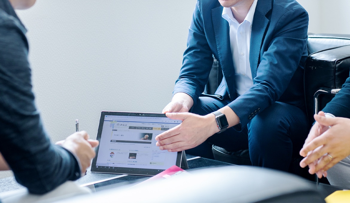 採用を検討する前に