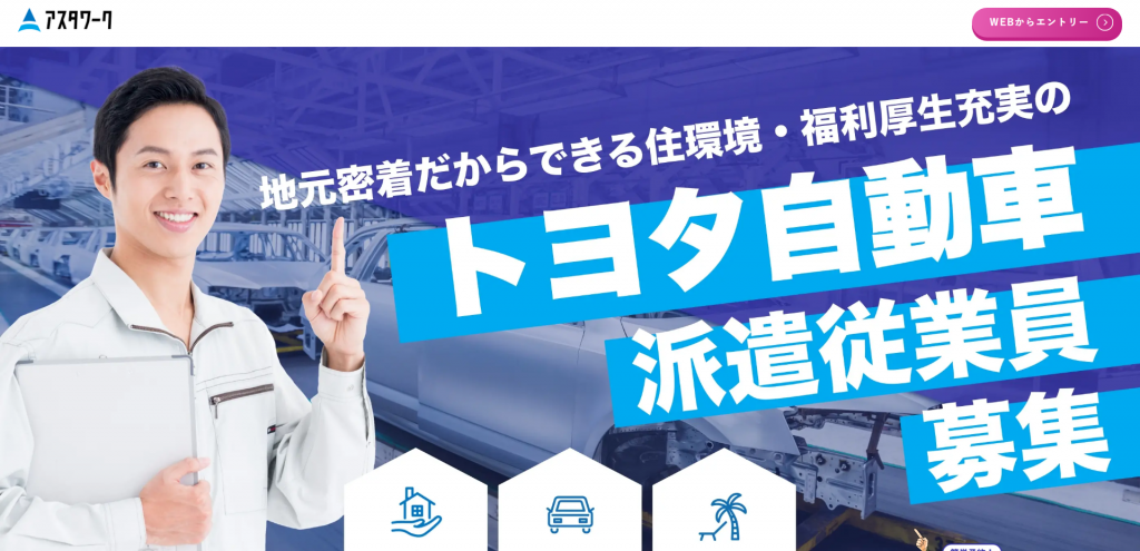 株式会社アスタリスク様